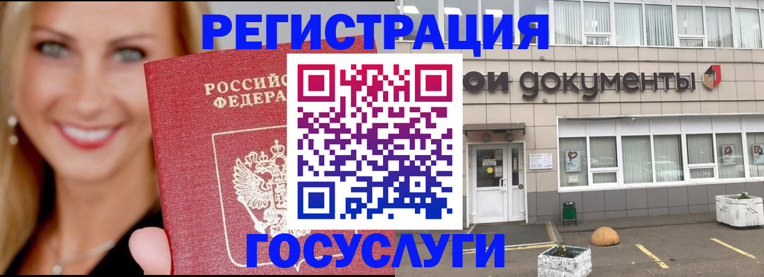 прописка гарантия в Воткинске
